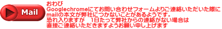$B#M#a#i#l$4Cm0U(B