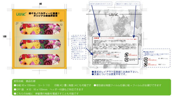 90$B#x(B100Daishi