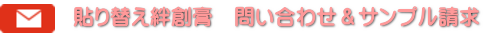 $BE=$jBX$(e+AO9Q!!Ld$$9g$o$;(B