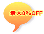 ő8OFF